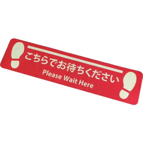 日本レヂボン NCA プリントノンスリップ(アルミタイプ) (PNSPASOCIALKCRB 8630)
