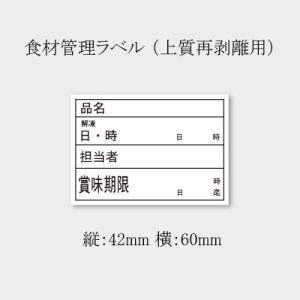 &nbsp;メーカー&nbsp;カミイソ産商&nbsp;商品カテゴリ&nbsp;食品運搬・保存用品＞食品保管用品&nbsp;発送目安&nbsp;2日〜3日以内に発送予定（土日祝除）&nbsp;お支払方法&nbsp;銀行振込・クレジットカード&nbsp;送料&nbsp;送料無料&nbsp;特記事項&nbsp;&nbsp;その他&nbsp;