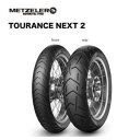 METZELER メッツラー 【必ず購入前に仕様をご確認下さい】TOURANCE NEXT2 : F 90/90-21M/CTL 54V