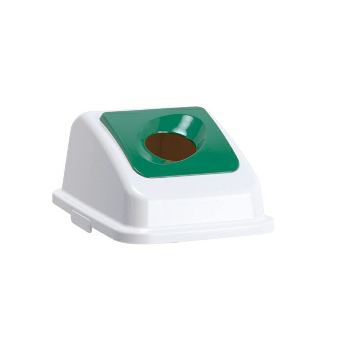 テラモト エコ分別カラーペールW45 蓋 緑 丸穴 あきびん DS1946321 1個