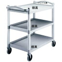 Cambro キャンブロ KDユーティリティカートBC340KD ブラック【HKC6202】