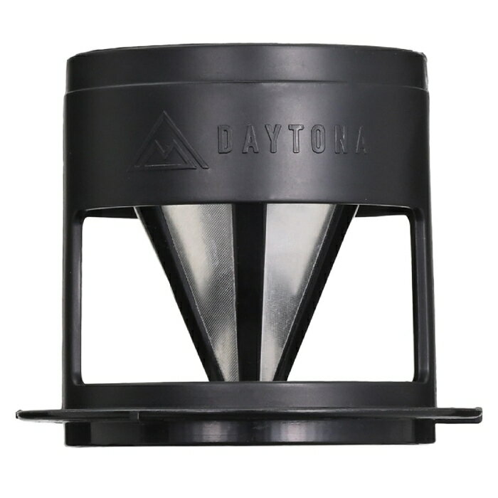 DAYTONA デイトナ スタッキングCAFEドリッパー 品番:39700