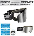 ラフ&ロード(ROUGH&ROAD) PROGRIP MAGNETゴーグル YL/BK PG3205YL/BK #184 イエローレンズ