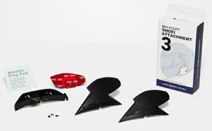 サインハウス 【必ず購入前に仕様をご確認下さい】B+COM SHOEIアタッチメント3 (00082779)