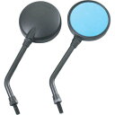 キタコ(KITACO) Z2スモールミラー(ブルーミラー/8MM/BK) 675-0620851【1本販売】