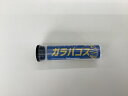 関西パテ化工 KANパテ エポキシパテスティック ガラパゴス (501041 2393)
