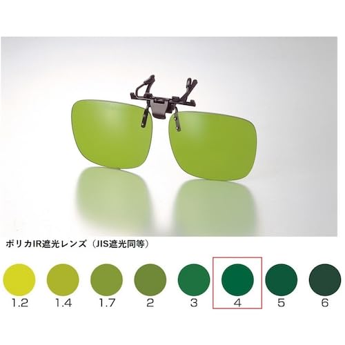 トーアボージン クリップオン前掛け保護めがね 346F IR4 (346FIR4 4645)