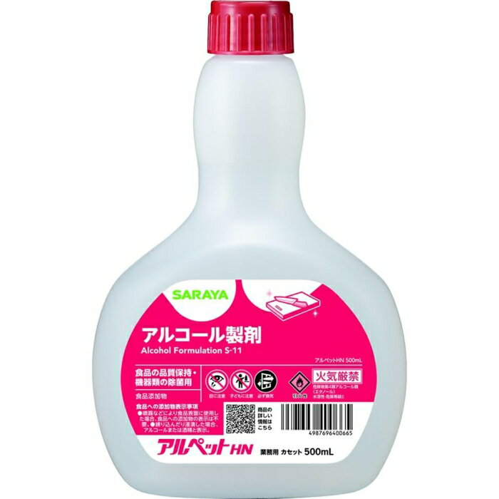 サラヤ 【※軽税】アルペットHN 500mLC用 (40066 3238)