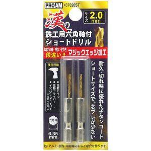 ˭�� 437020ST����Ŵ�����硼�ȥɥ��2.0mm2P
