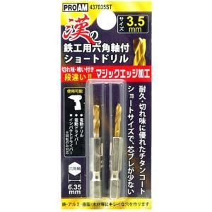 ˭�� 437035ST����Ŵ�����硼�ȥɥ��3.5mm2P