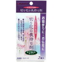 日本香堂 切り花の長持ち剤10ML×2袋