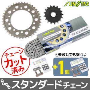 KUNIMI 国美コマース スプロケチェーンキット KS4H111 代表車種:V-STROM1050(14-19)
