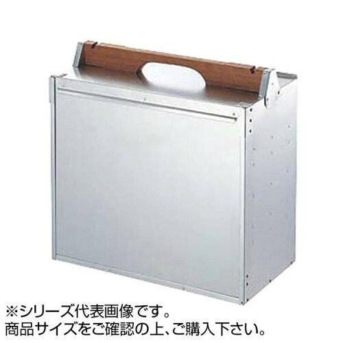 KANDA カンダ アルミ出前箱 横型 3段 053006 1個