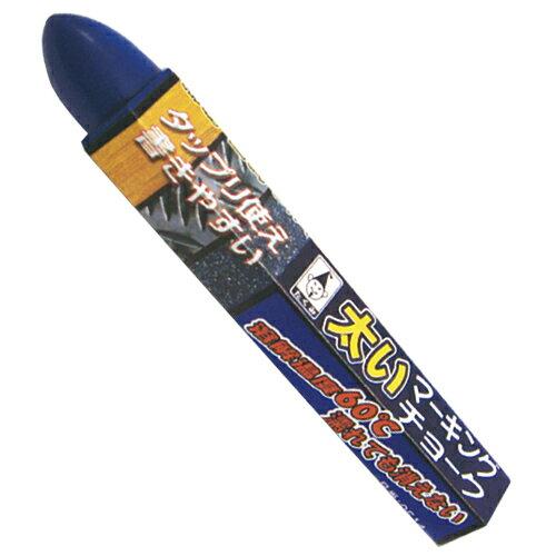 たくみ 太いマーキングチョーク 青 0514