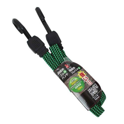 イトー iHelp 荷締めゴムバンド
