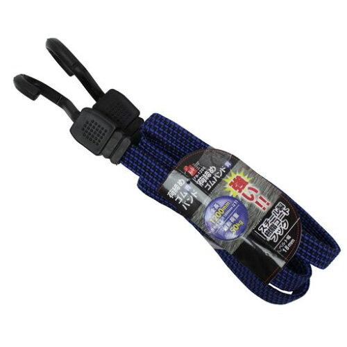 イトー iHelp 荷締めゴムバンド