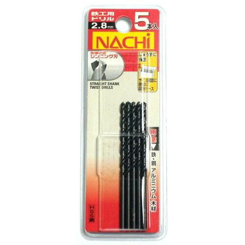 イトー ナチ 鉄工用ドリル 5本入シンニング 2.8mm WP