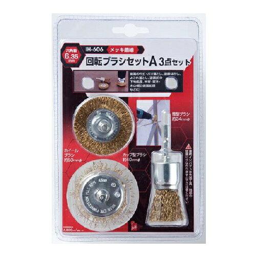 &nbsp;メーカー&nbsp;イトー&nbsp;商品カテゴリ&nbsp;ヤスリ＞ワイヤーブラシ&nbsp;発送目安&nbsp;2日〜3日以内に発送予定（土日祝除）&nbsp;お支払方法&nbsp;銀行振込・クレジットカード&nbsp;送料&nbsp;送料無料&nbsp;特記事項&nbsp;&nbsp;その他&nbsp;[ガーデニング・DIY・防殺虫】ガーデニング・花・植物・DIY]おすすめ
