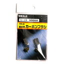 イトー BIGMAN カーボンブラシR用 508AA BB-20