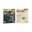 イトー BIGMAN セーフティ研磨ホイール #50