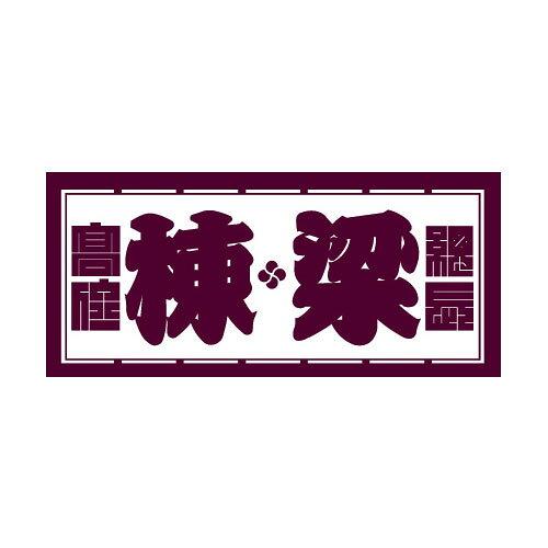 Rakuten - イトー 職人ステッカー 棟梁 60mm×140mm
