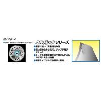 &nbsp;メーカー&nbsp;小山金属工業所&nbsp;商品カテゴリ&nbsp;農業・園芸用機器＞草刈り機・刈払機パーツ・アクセサリ&nbsp;発送目安&nbsp;1日〜2日以内に発送予定（土日祝除）&nbsp;お支払方法&nbsp;銀行振込・クレジットカード&nbsp;送料&nbsp;送料無料&nbsp;特記事項&nbsp;&nbsp;その他&nbsp;[(株)小山金属工業所][新着]
