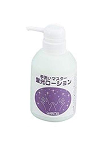 アズワン 手洗いマスター 専用蛍光ローション3-5388-11　※事業者向け商品です(3.0)