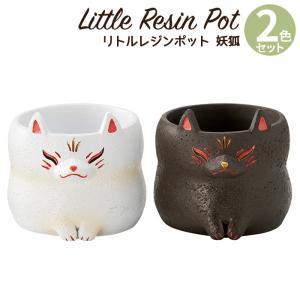 &nbsp;メーカー&nbsp;ケー・イー・アイ&nbsp;商品カテゴリ&nbsp;鉢・プランター用品＞鉢&nbsp;発送目安&nbsp;2日〜3日以内に発送予定（土日祝除）&nbsp;お支払方法&nbsp;銀行振込・クレジットカード&nbsp;送料&nbsp;送料無料&nbsp;特記事項&nbsp;&nbsp;その他&nbsp;生産地:中国、サイズ:【妖狐】52×66×48Hmm(内寸/38Φ×35Hmm)【アマビエ】60×60×40Hmm(内寸:38Φ×35Hmm)【カッパ】50×50×42Hmm(内寸/38Φ×35Hmm)【狛犬】63×58×43Hmm(内寸/38Φ×35Hmm)【たぬきの置物】50×55×47Hmm(内寸/38Φ×35Hmm)【たぬきの置物女の子】50×55×48Hmm(内寸/38Φ×35Hmm)【桃太郎】48×48×53Hmm(内寸/38Φ×35Hmm)【浦島太郎】50×50×43Hmm(内寸/38Φ×35Hmm)【鬼】50×48×45Hmm(内寸/38Φ×35Hmm)【姫】50×48×43Hmm(内寸/38Φ×35Hmm)、素材:ポリレジン樹脂、 ◆ 【インテリアやフラワーアレンジに】リトルレジンポット 日本の伝統シリーズ フラワーポット・プランター・鉢カバー
