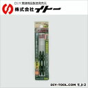 イトー BIGMAN Gビット 2P+2×65