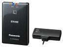 PANASONIC パナソニック 高度化光ビーコン対応ETC2.0車載器(CY-ET2505VD)