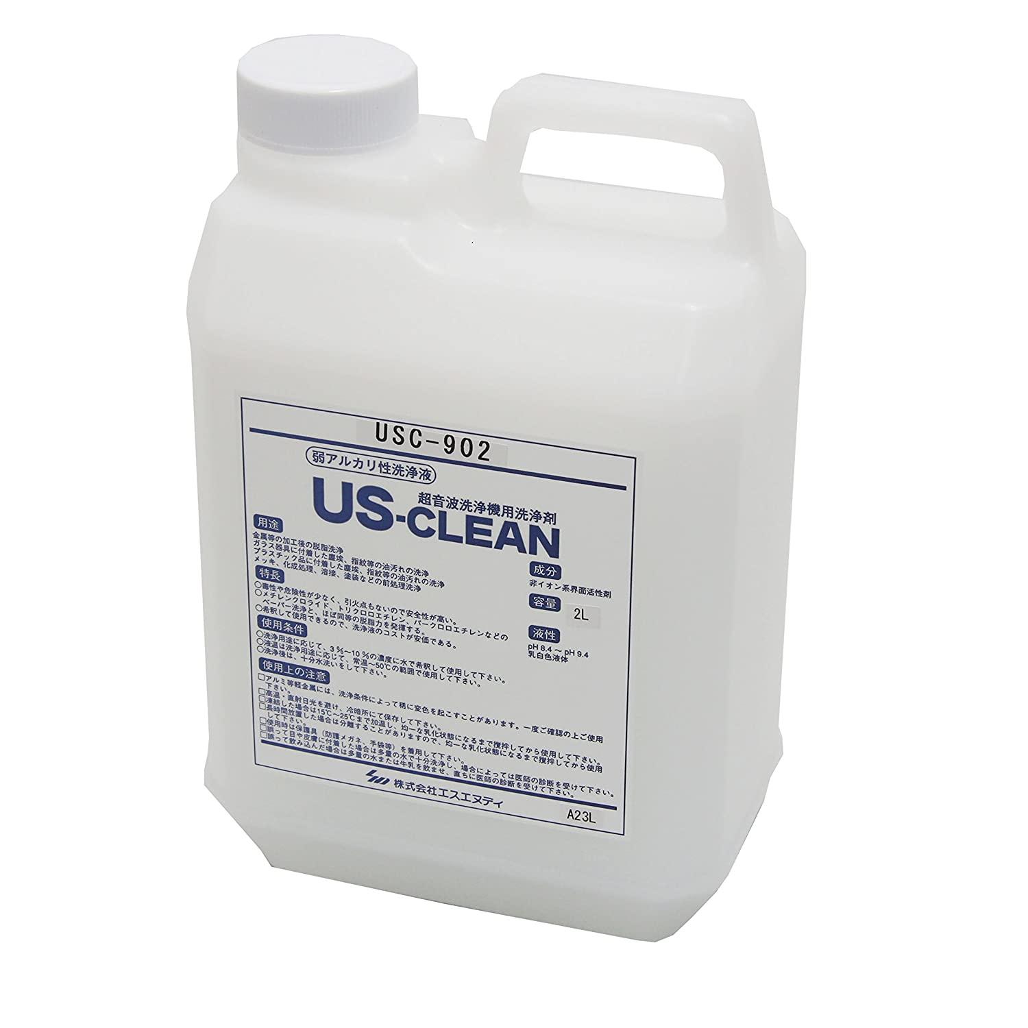 エスエヌディ(Snd) 水系工業用脱脂洗浄液弱アルカリ性USーCLEANシリーズ USC-902 1式