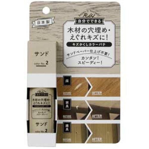 &nbsp;メーカー&nbsp;高森コーキ&nbsp;商品カテゴリ&nbsp;接着・修繕(産業・研究開発用品)＞木製品・フローリング傷補修用品&nbsp;発送目安&nbsp;3日〜4日以内に発送予定（土日祝除）&nbsp;お支払方法&nbsp;銀行振込・クレジットカード&nbsp;送料&nbsp;送料無料&nbsp;特記事項&nbsp;&nbsp;その他&nbsp;[家事用品】掃除関連]おすすめ