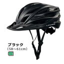アサヒサイクル SG ヘルメットL UNIZEブラック