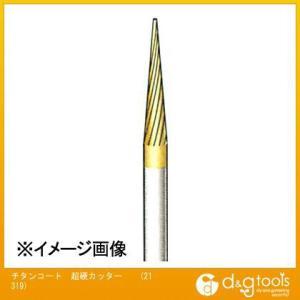 ナカニシ チタンコート超硬カッター テーパー(シングルカット)刃径3mm刃長16mm (21319 5257)