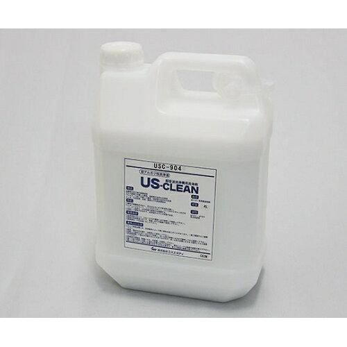 エスエヌディ US-CLEAN 水系脱脂用洗浄剤 スタンダードモデル 水溶性加工油脱脂用 USC-900シリーズ (ポリ容器タイプ) USC-904 1個