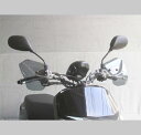 旭風防(AF ASAHI) 【必ず購入前に仕様をご確認下さい】ナックルバイザー PCX/150/DUNK (HN-06)