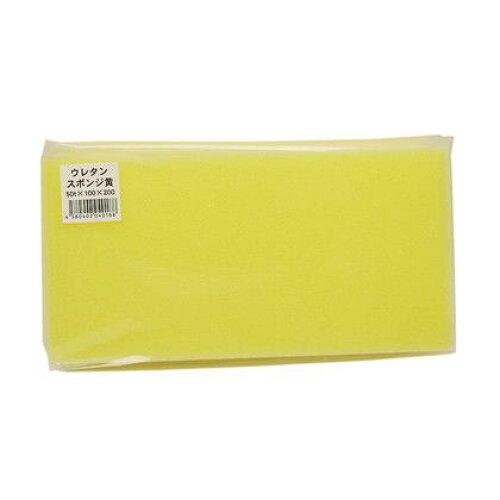 相模カラーフォーム工業 (SBKYB) ウレタンスポンジ 黄 50×100×200mm 1個