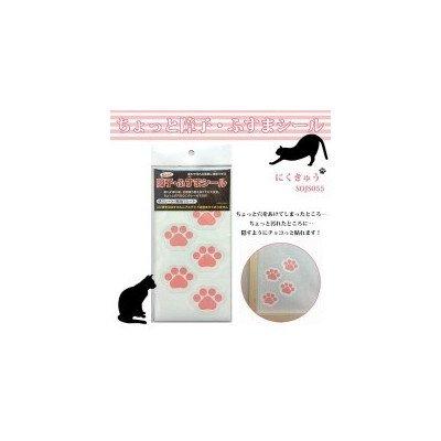 リンテックコマース ちょっと障子・ふすまシール にくきゅう SOJS055