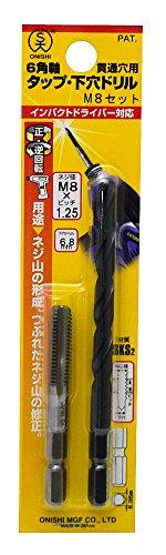 大西工業 #28 タップシタアナドリル6.8ツキセット M8