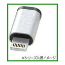 アークス(AXS) アークス(axs) X-250 MFi認証 3.1A アルミUSBチャージャー&ライトニングケーブル ゴールド (1651993)