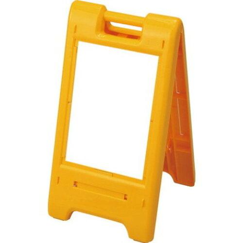 ユニット サインエース 黄 白無地 870-310YE 1個