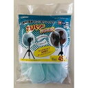 新北九州工業 ガバっとかぶせる! 工業用扇風機ホコリ取りフィルター 1枚(羽根直径45cm) A310-1B