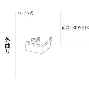 イワキ 前高130W 外曲り ねずみ KKW2431