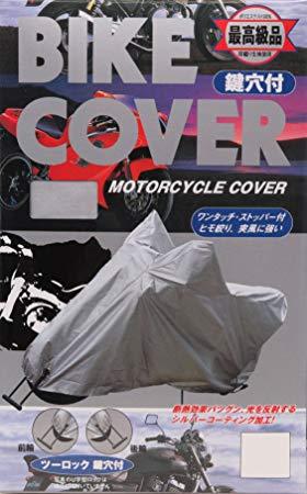 OSS ツーロックバイクカバー L (TLBC-L)