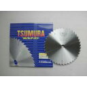 津村鋼業 ツムラ 木工・合板用電動工具用チップソー(外径:305mm 40P) (8469aj)