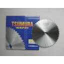 津村鋼業 ツムラ 木工・合板用電動工具用チップソー(外径:305mm 50P) (8470aj)