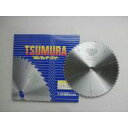津村鋼業 ツムラ 木工・合板用電動工具用チップソー(外径:305mm 60P) (8471aj)