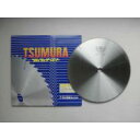 津村鋼業 ツムラ 竹引用電動工具用チップソー(外径:380mm 160P) (8433aj)