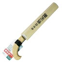 三共コーポレーション A220 SITA サヤツキセンテイノコ 240MM