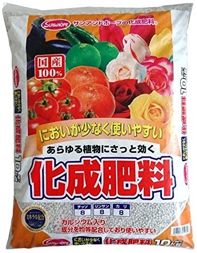 サンアンドホープ 化成肥料 10kg